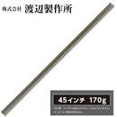 FST 長尺パターシャフト LONG PUTTER SHAFT 1143mm TIP9.4 ロゴなし