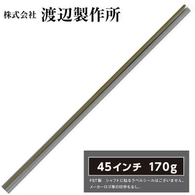 FST 長尺パターシャフト LONG PUTTER SHAFT 1143mm TIP9.4 ロゴなし