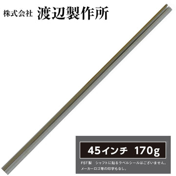 FST 長尺パターシャフト LONG PUTTER SHAFT 1143mm TIP9.4 ロゴなし