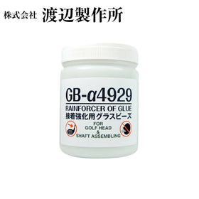 渡辺製作所 グラスビーズ 接着強化剤 GB-a4929 500cc A27 ゴルフ クラブ 組立 パーツ シャフト