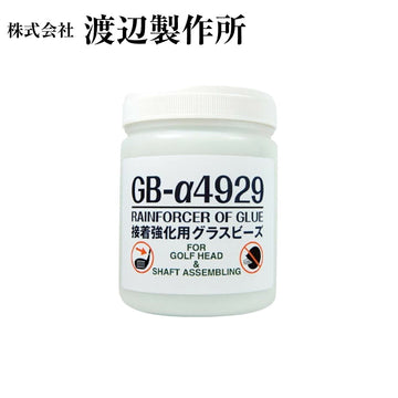 渡辺製作所 グラスビーズ 接着強化剤 GB-a4929 500cc A27 ゴルフ クラブ 組立 パーツ シャフト