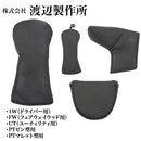 渡辺製作所 無地ヘッドカバー ゴルフヘッドカバー 1W FW UT PTピン型 マレット対応 シンプルデザイン ロゴ無し フリース内装 マグネット式 パター用有 ブラック