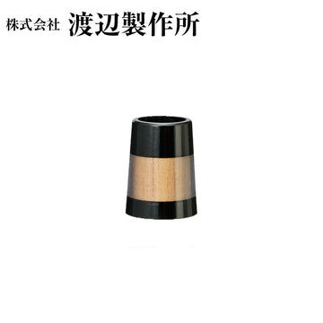 渡辺製作所 木目 サクラ さくら IRON アイアン ソケット 商品番号 MOK-I01 10個単位販売
