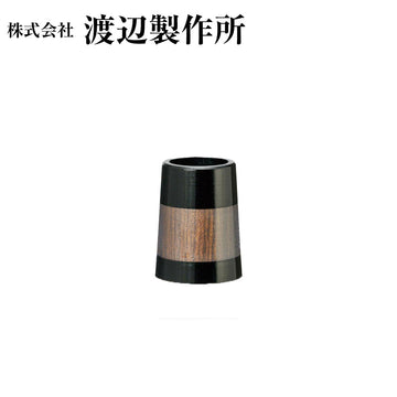 渡辺製作所 木目 チーク IRON アイアン ソケット 商品番号 MOK-I02 10個単位販売