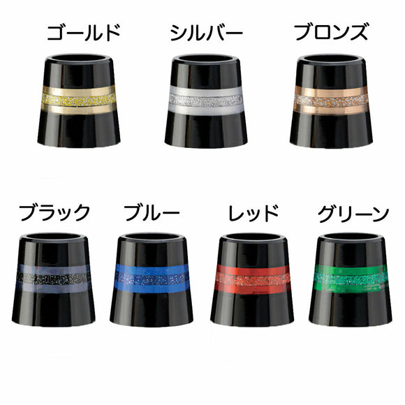 渡辺製作所 メタカラーソケット メタW WOODシリーズ 10個セット カラーフェルール ゴルフクラブ装飾用 高級感 カスタムパーツ Golf Ferrule 人気 日本仕様