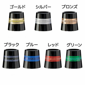 渡辺製作所 メタカラーソケット メタW WOODシリーズ 10個セット カラーフェルール ゴルフクラブ装飾用 高級感 カスタムパーツ Golf Ferrule 人気 日本仕様
