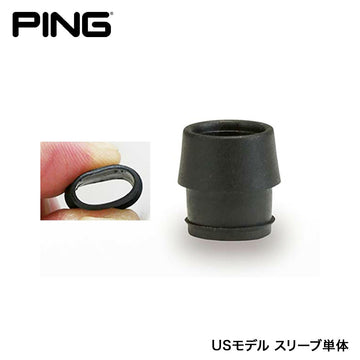 US純正 PING ピン スリーブ再利用パーツ G410からG440 Gシリーズ対応 DR/FW 対応 ウッド用 段付き 商品番号 PN-A10 5個単位販売