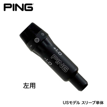 US純正品 PING ピン G410 G425 G430 スリーブ 335TIP 左打用 レフティ ドライバー フェアウェイ用 1個 ねじ無 PN-A5L