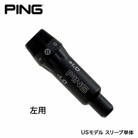 US純正品 PING ピン G410 G425 G430 スリーブ 335TIP 左打用 レフティ ドライバー フェアウェイ用 1個 ねじ無 PN-A5L