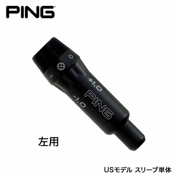 US純正品 PING ピン G410 G425 G430 スリーブ 335TIP 左打用 レフティ ドライバー フェアウェイ用 1個 ねじ無 PN-A5L