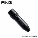 US純正品 PING ピン 2025年モデル G440 スリーブ 新形状 335TIP 右打用 ドライバー フェアウェイ用 1個 ねじ無 PN-A8