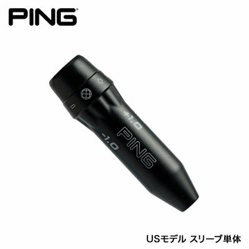 US純正品 PING ピン 2025年モデル G440 スリーブ 新形状 335TIP 左打用 レフティ ドライバー フェアウェイ用 1個 ねじ無 PN-A8L