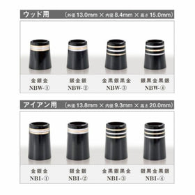ソケット君mini 2025-26 ノーブルセット ゴルフ クラブ ソケット ウッド用 アイアン用 計32個入 カスタマイズ  修理 最適