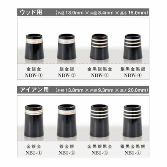 ソケット君mini 2025-26 ノーブルセット ゴルフ クラブ ソケット ウッド用 アイアン用 計32個入 カスタマイズ  修理 最適