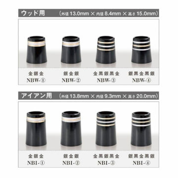 ソケット君mini 2025-26 ノーブルセット ゴルフ クラブ ソケット ウッド用 アイアン用 計32個入 カスタマイズ  修理 最適