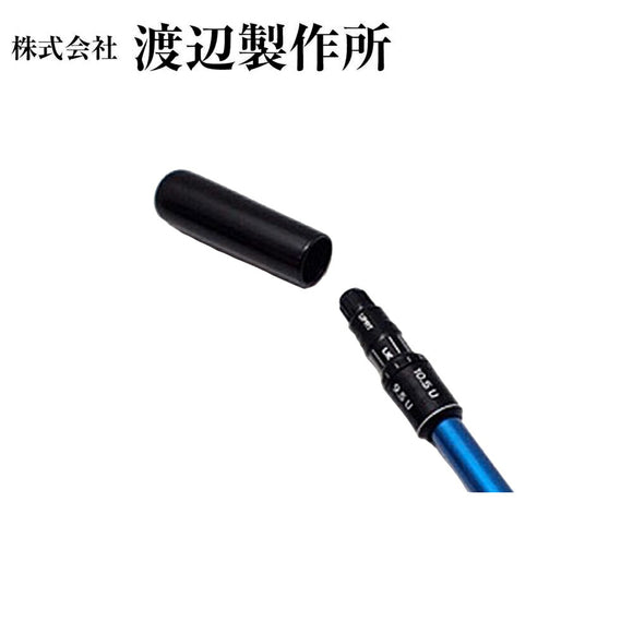 ゴルフスリーブ保護 PVCキャップ スリーブプロテクター スリーブ付シャフト保護カバー タイプ2 内径13mm 小