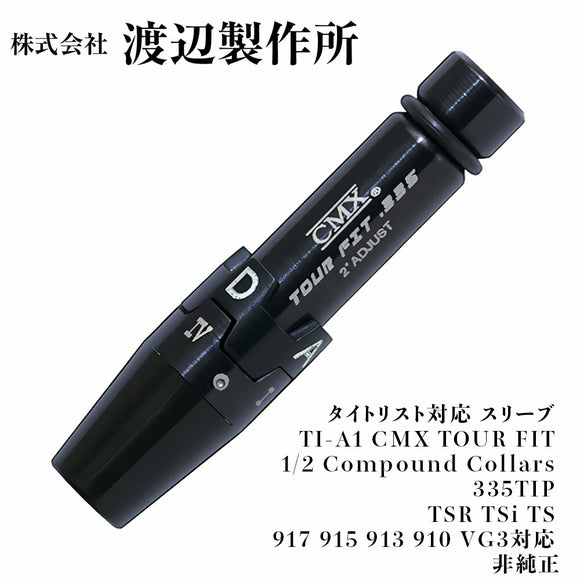 渡辺製作所 タイトリスト対応 スリーブ CMX 910 D2 D3ドライバー用スリーブ TSR TSi TS GT対応  フェース角調整 互換性高い カスタムパーツ ゴルフ用品 非純正