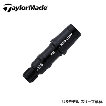 US純正品 Taylormade テーラーメイド Qi4D Qi35 ステルス SIM 335TIP 右打用 ドライバー フェアウェイ用 純正 スリーブ 1個 (2017) ねじ無 TM-A29
