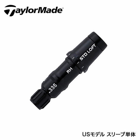 US純正品 Taylormade テーラーメイド Qi4D Qi35 ステルス SIM 335TIP 右打用 ドライバー フェアウェイ用 純正 スリーブ 1個 (2017) ねじ無 TM-A29