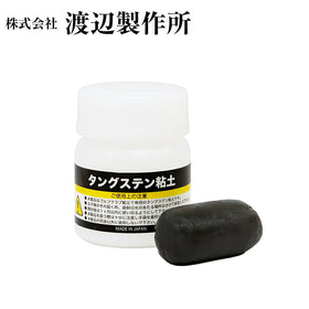 タングステン粘土 100g 100グラム ゴルフ