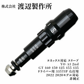 渡辺製作所 ヨネックス対応 スリーブ YO-A1 2nd GT 460 450 425 455 435 ドライバー用 335TIP 右打用 2022 2020モデル対応 非純正 シャフト交換