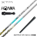 バシレウス Basileus HONMA 本間ゴルフ TW777ドライバー対応 スリーブ付シャフト XTM Shaft Lash エックスティーエム シャフト ラッシュ