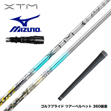 バシレウス Basileus MIZUNO ミズノ JPX ONE対応 スリーブ付きシャフト XTM Shaft Lash エックスティーエム シャフト ラッシュ