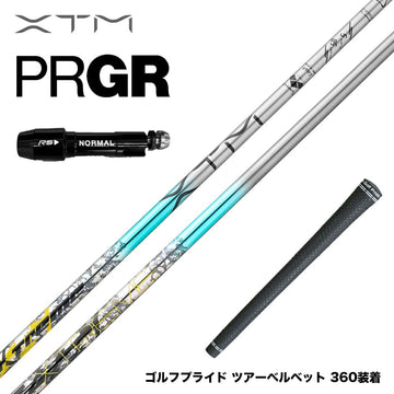 バシレウス Basileus PRGR プロギア スリーブ付シャフト XTM Shaft Lash エックスティーエム シャフト ラッシュ