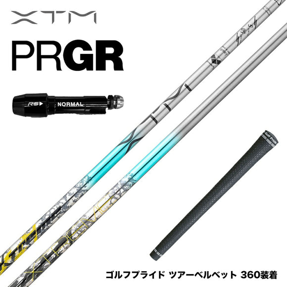バシレウス Basileus PRGR プロギア スリーブ付シャフト XTM Shaft Lash エックスティーエム シャフト ラッシュ