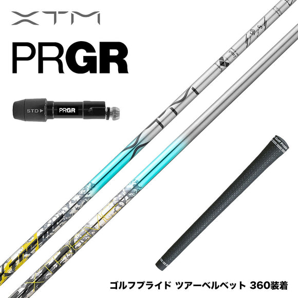 バシレウス Basileus PRGR プロギア 新 RS DUO スリーブ付シャフト XTM Shaft Lash エックスティーエム シャフト ラッシュ