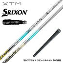 バシレウス Basileus SRIXON スリクソン XXIO ゼクシオ ZXiも対応可能 スリーブ付シャフト XTM Shaft Lash エックスティーエム シャフト ラッシュ