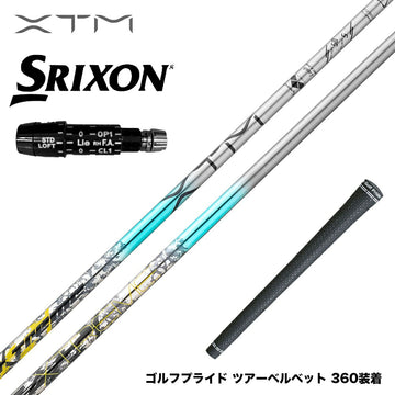 バシレウス Basileus SRIXON スリクソン XXIO ゼクシオ ZXiも対応可能 スリーブ付シャフト XTM Shaft Lash エックスティーエム シャフト ラッシュ