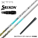 バシレウス Basileus SRIXON スリクソン ゼクシオ14 ZXi対応 スリーブ付シャフト XTM Shaft Lash エックスティーエム シャフト ラッシュ