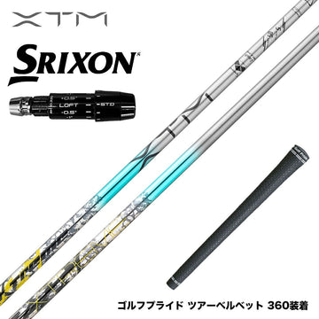 バシレウス Basileus SRIXON スリクソン ゼクシオ14 ZXi対応 スリーブ付シャフト XTM Shaft Lash エックスティーエム シャフト ラッシュ