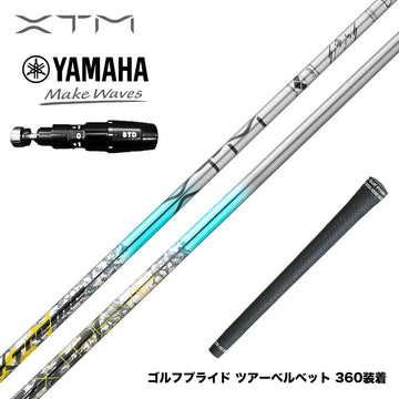 バシレウス Basileus YAMAHA ヤマハ 2025 RMX DDドライバー対応 スリーブ付シャフト XTM Shaft Lash エックスティーエム シャフト ラッシュ