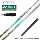 バシレウス Basileus YONEX ヨネックス EZONE GT スリーブ付シャフト XTM Shaft Lash エックスティーエム シャフト ラッシュ