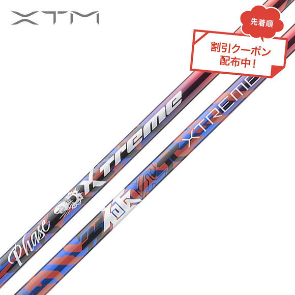 クーポン対象商品 バシレウス Basileus XTM Phase フェーズ X-ABILITY搭載 単品販売 リシャフト時工賃別途必要