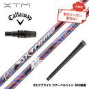 クーポン対象商品 バシレウス Basileus Callawaygolf キャロウェイ ELYTE QUANTUM スリーブ付シャフト XTM Phase フェーズ X-ABILITY搭載