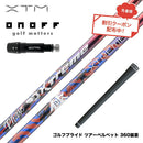 クーポン対象商品 バシレウス Basileus ONOFF オノフ AKA KUROドライバー対応  スリーブ付シャフト XTM Phase フェーズ X-ABILITY搭載