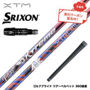 クーポン対象商品 バシレウス Basileus SRIXON スリクソン XXIO ゼクシオ ZXiも対応可能 スリーブ付シャフト XTM Phase フェーズ X-ABILITY搭載