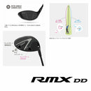 ヤマハ RMX DD-2 ドライバー ヘッド単体 カーボンフェース 高初速 ルール限界の飛び DD2 DRIVER ヘッドのみ スリーブなし  ヘッドカバー付属 レンチ別売り