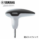 ヤマハ 純正トルクレンチ Y24WRR YAMAHA TORQUE WRENCH RMX 対応 RTS トルクレンチ ゴルフクラブ用 工具 純正パーツ 調整レンチ スリーブ交換対応モデル