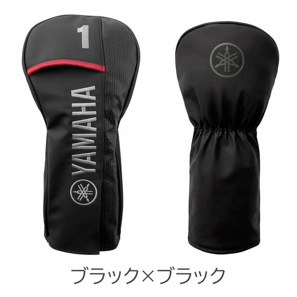 ヤマハ YAMAHA ゴルフ プロレプリカモデル ヘッドカバー ドライバー用 Y25HDP 合成皮革 PU 2025年モデル キャディバッグ対応 3色展開 ゴルフ用品