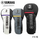 ヤマハ YAMAHA プロレプリカモデル ヘッドカバー フェアウェイウッド用 Y25HFP 3色展開 合成皮革 PU ゴルフ 2025年モデル 番手付替式 3 5 7 X