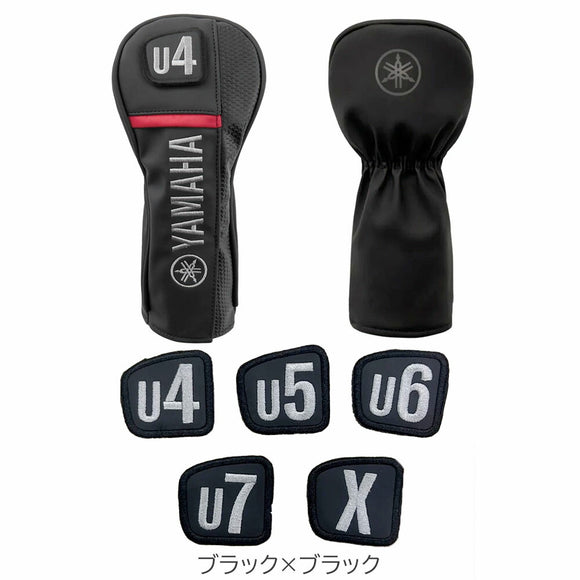 ヤマハ YAMAHA 2025年モデル ユーティリティ用 ヘッドカバー Y25HUP プロレプリカモデル ゴルフ PU合成皮革 3色展開 番手付替式 U4〜X メンズ レディース