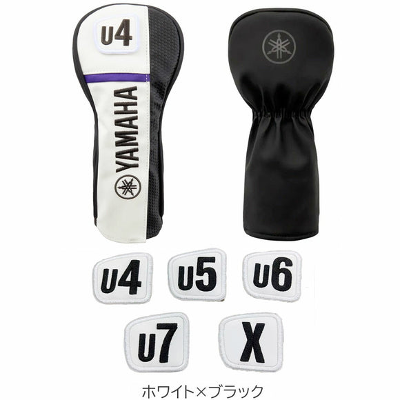 ヤマハ YAMAHA 2025年モデル ユーティリティ用 ヘッドカバー Y25HUP プロレプリカモデル ゴルフ PU合成皮革 3色展開 番手付替式 U4〜X メンズ レディース