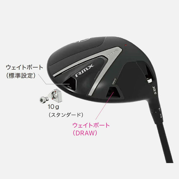 ヤマハ RMX DD-1 DD-2 ドライバー専用 HEAD TUNING WEIGHT ヘッドチューニングウェイト 4g 6g 8g 10g 12g ウェイト調整 YAMAHA 純正 トルクレンチ対応 Y26WR