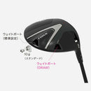ヤマハ RMX DD-1 DD-2 ドライバー専用 HEAD TUNING WEIGHT ヘッドチューニングウェイト 4g 6g 8g 10g 12g ウェイト調整 YAMAHA 純正 トルクレンチ対応 Y26WR