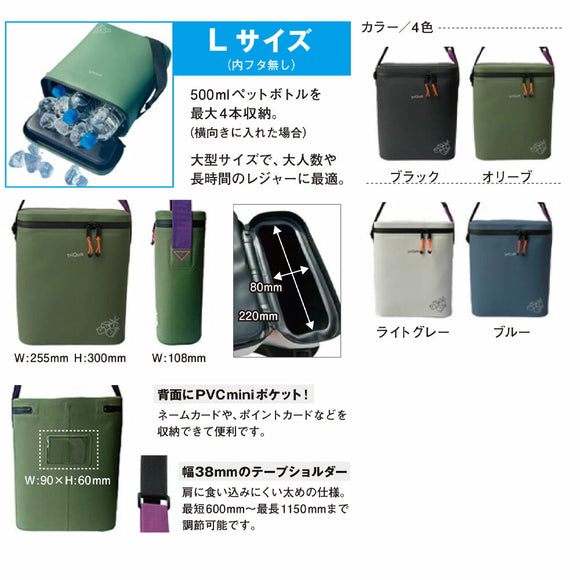 保冷バッグ Lサイズ HieKeep ハイキープ ゴルフ クーラーバッグ 大容量 トート ショルダー 大きめ スポーツ 釣り アウトドア キャンプ レジャー 軽量 暑さ対策