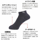イオンスポーツ ゼロフィット ZEROFIT アンチバクテリアソックス ショートカット 男女兼用 抗菌防臭 日本製 25~27cm
